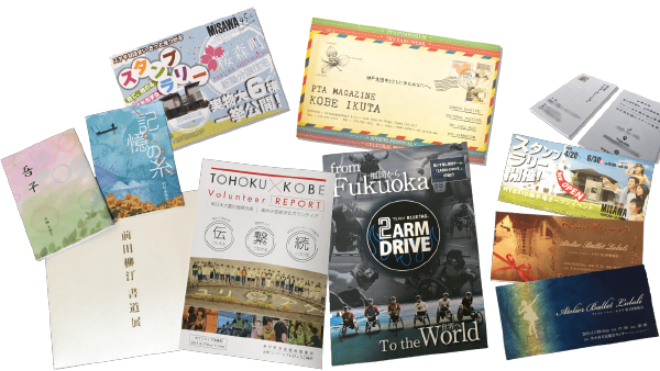 PUBLISHING PRODUCTION